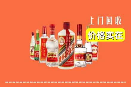 银川市永宁回收烟酒